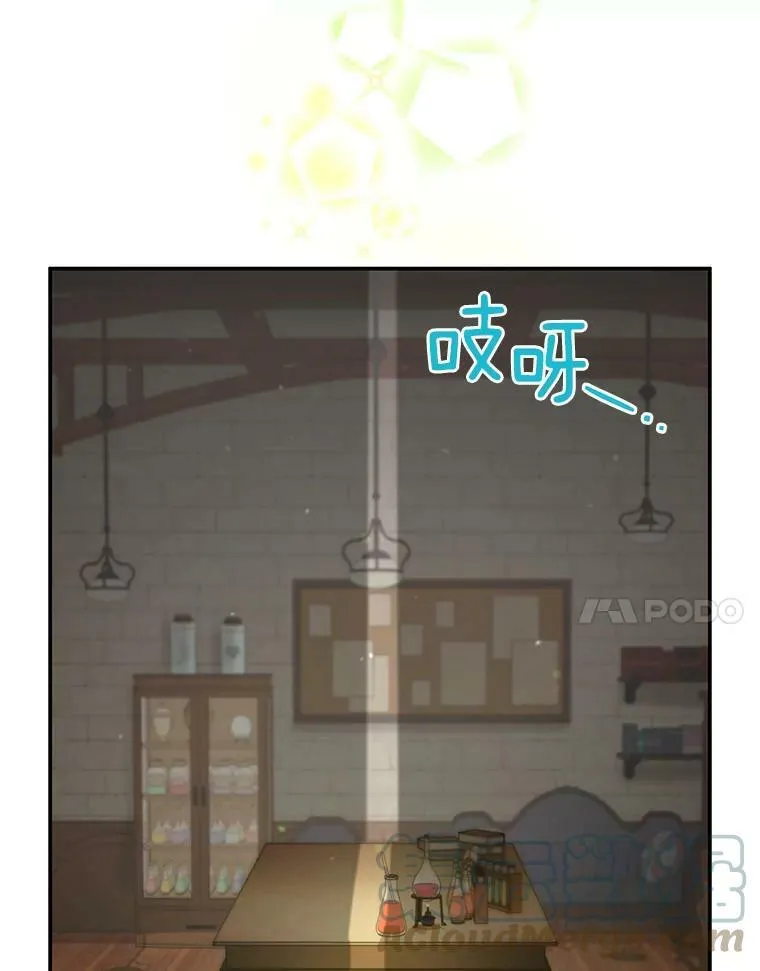 56.我不喜欢你生病 第7页
