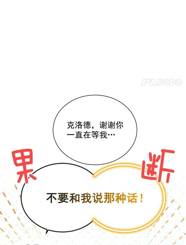 56.我不喜欢你生病 第47页