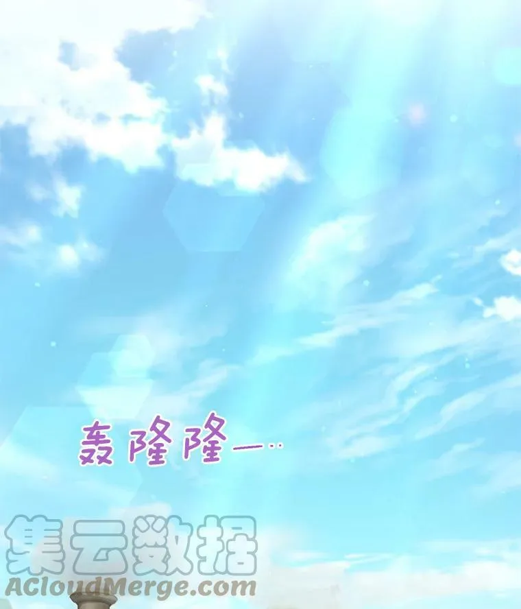 56.我不喜欢你生病 第79页