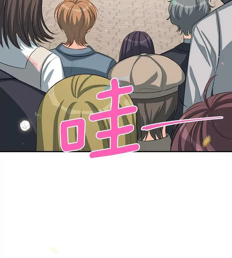 56.我不喜欢你生病 第96页
