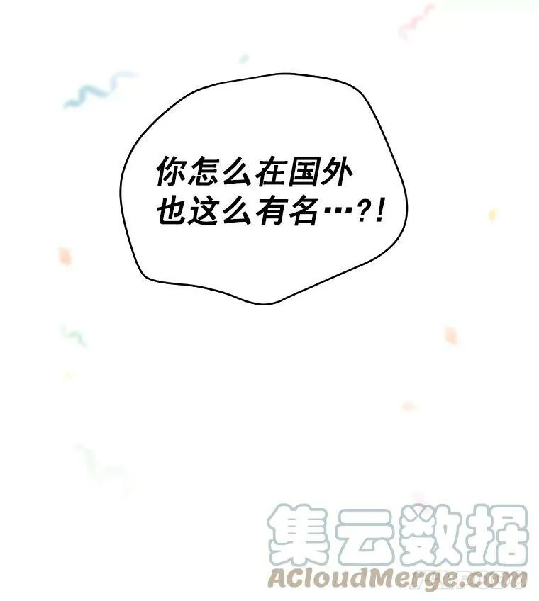 56.我不喜欢你生病 第97页
