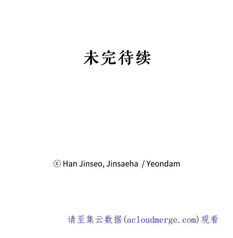56.我不喜欢你生病 第98页