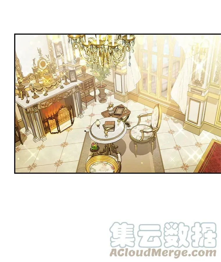 57.温泉旅行 第29页
