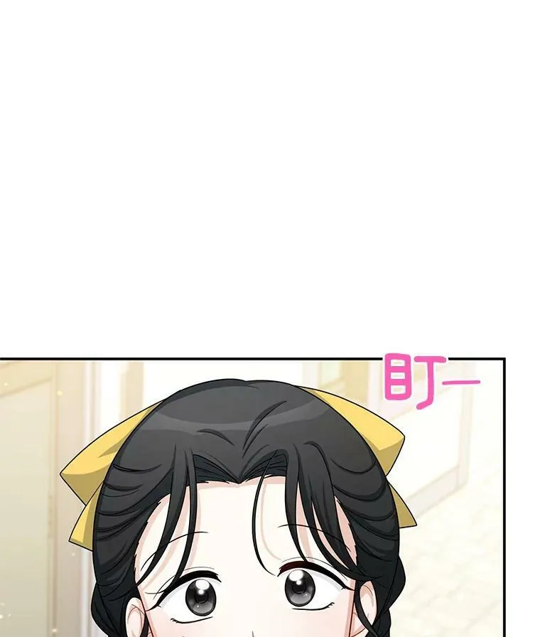 58.一起逛街 第11页