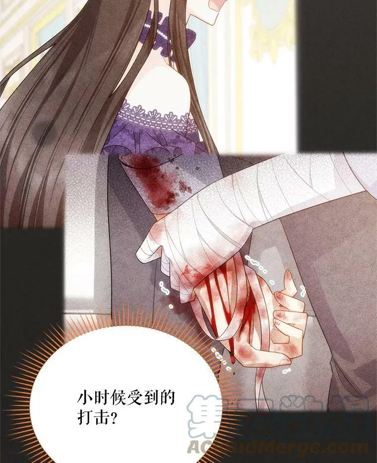 58.一起逛街 第21页