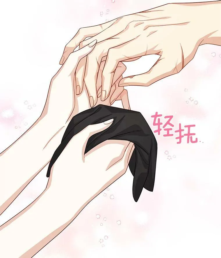 58.一起逛街 第31页
