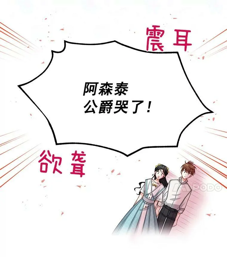 58.一起逛街 第50页