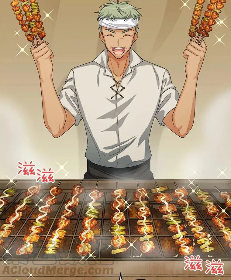 58.一起逛街 第53页
