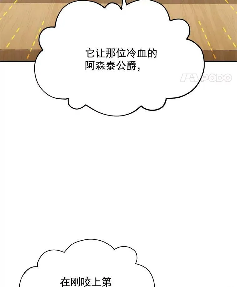 58.一起逛街 第54页