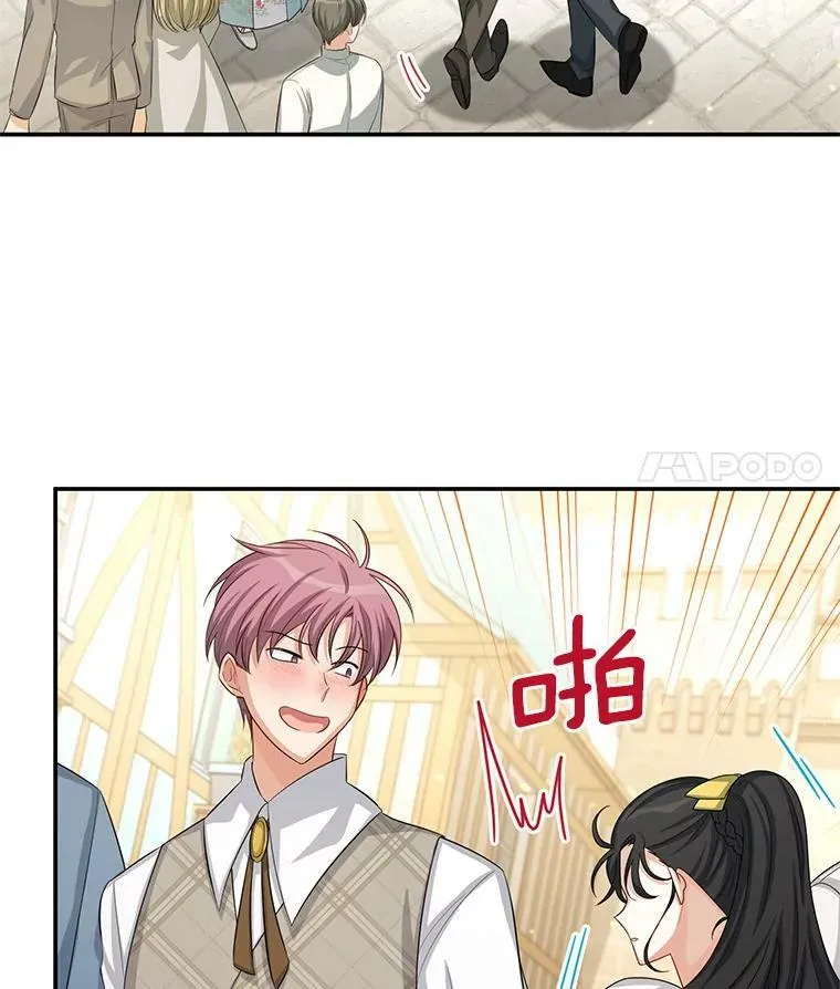 58.一起逛街 第72页