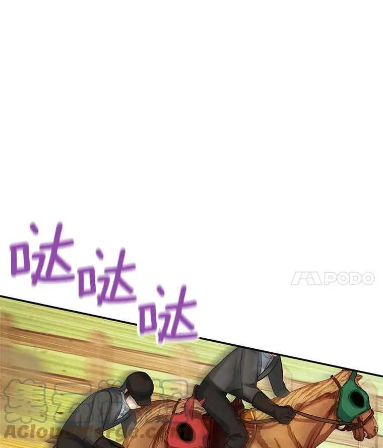 58.一起逛街 第89页