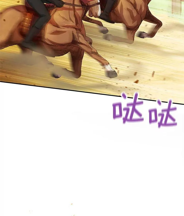 58.一起逛街 第90页