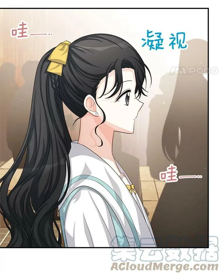 58.一起逛街 第93页