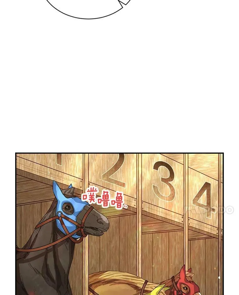 58.一起逛街 第96页