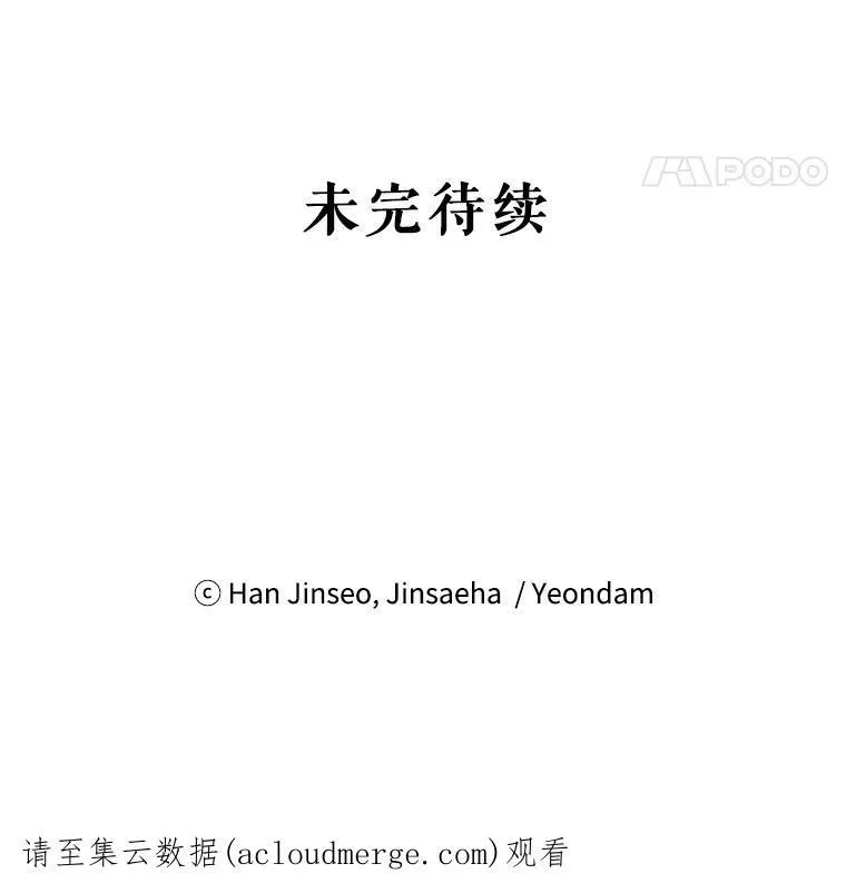 58.一起逛街 第100页