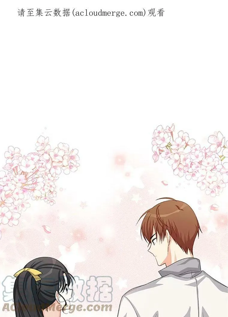 59.心愿 第1页