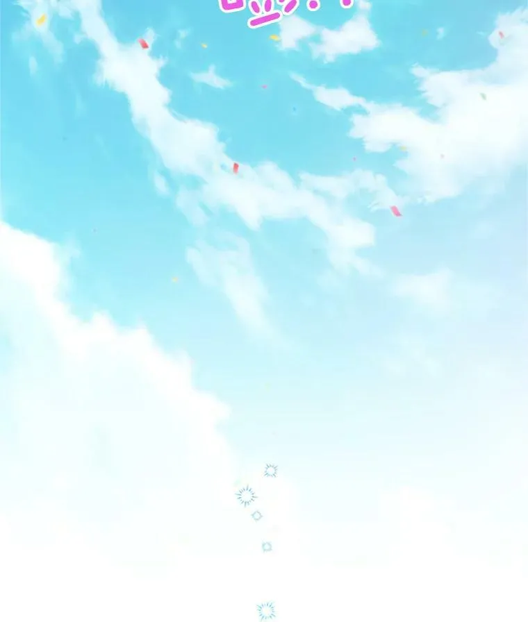 59.心愿 第15页