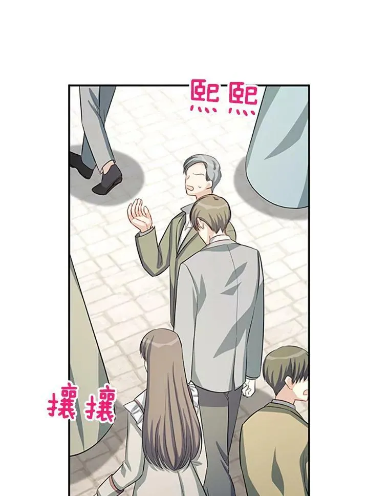 59.心愿 第19页