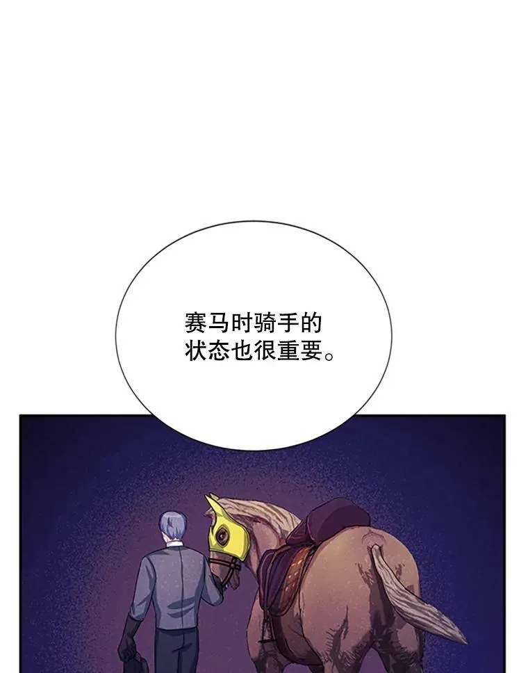 59.心愿 第22页