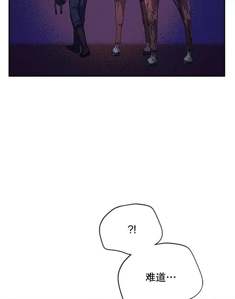 59.心愿 第23页