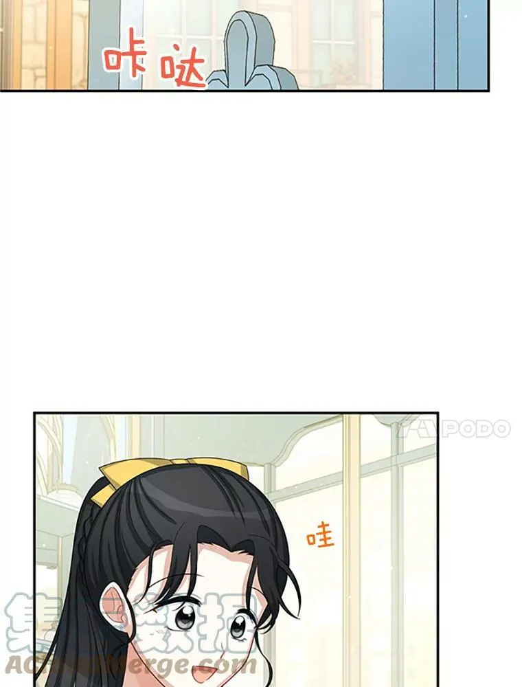 59.心愿 第45页