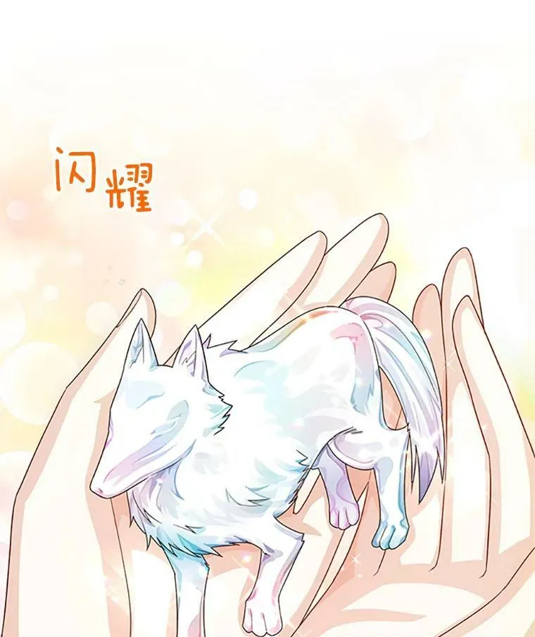 59.心愿 第47页