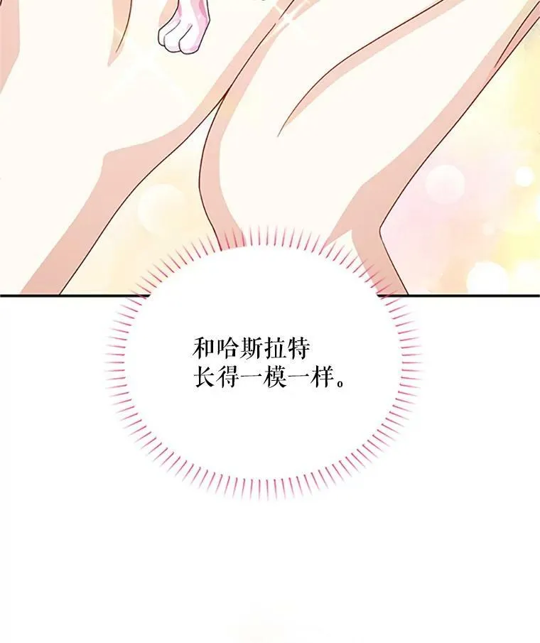 59.心愿 第48页