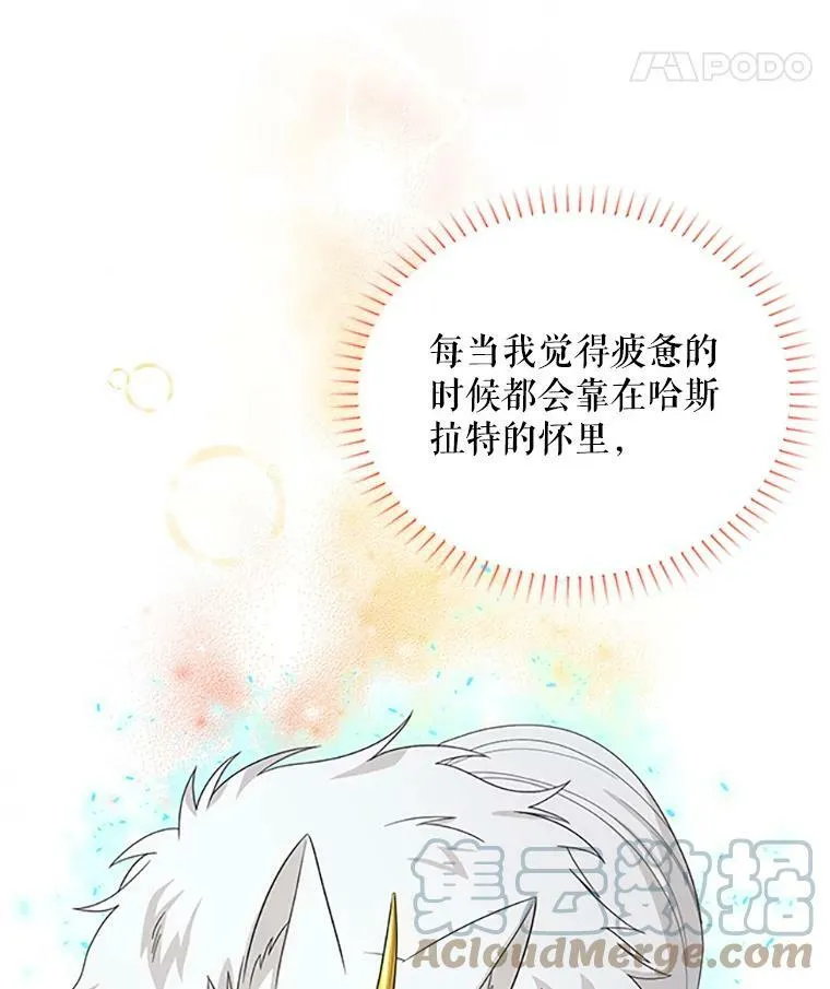 59.心愿 第49页