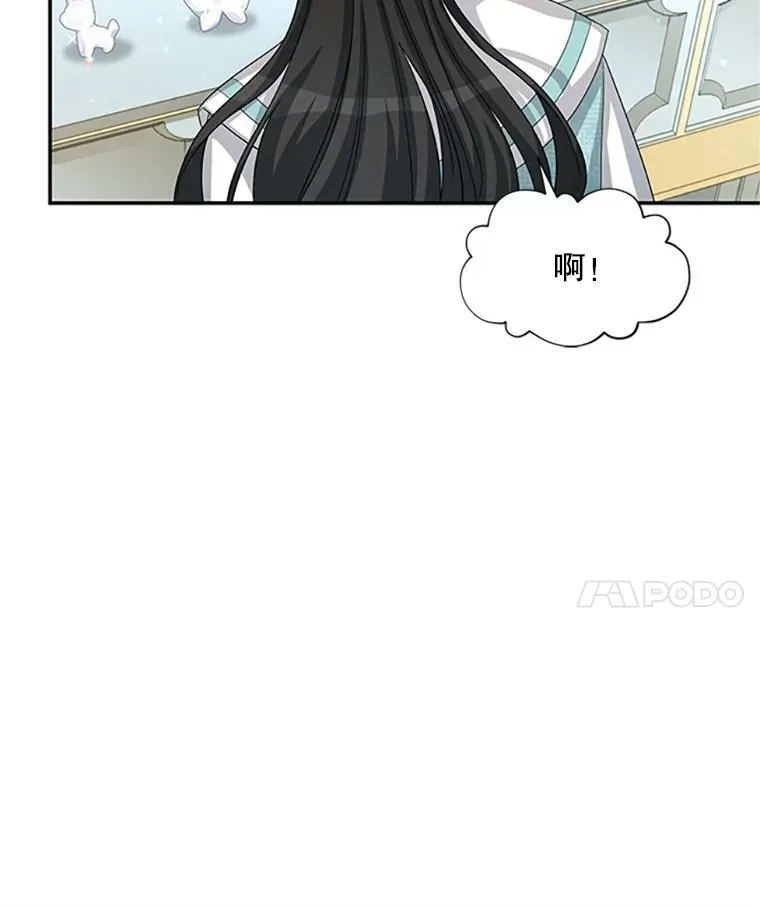 59.心愿 第52页