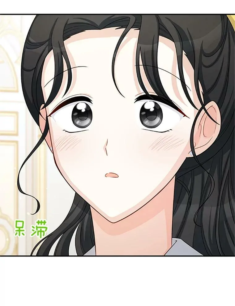 59.心愿 第66页