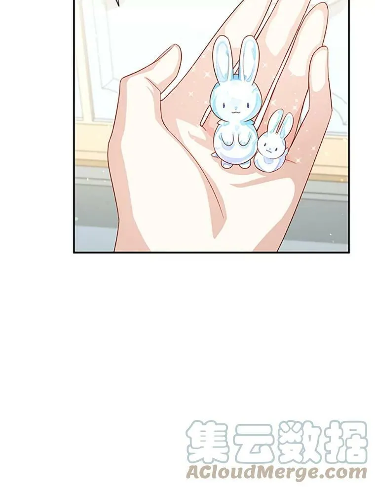 59.心愿 第69页