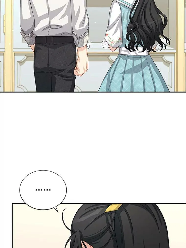 59.心愿 第71页