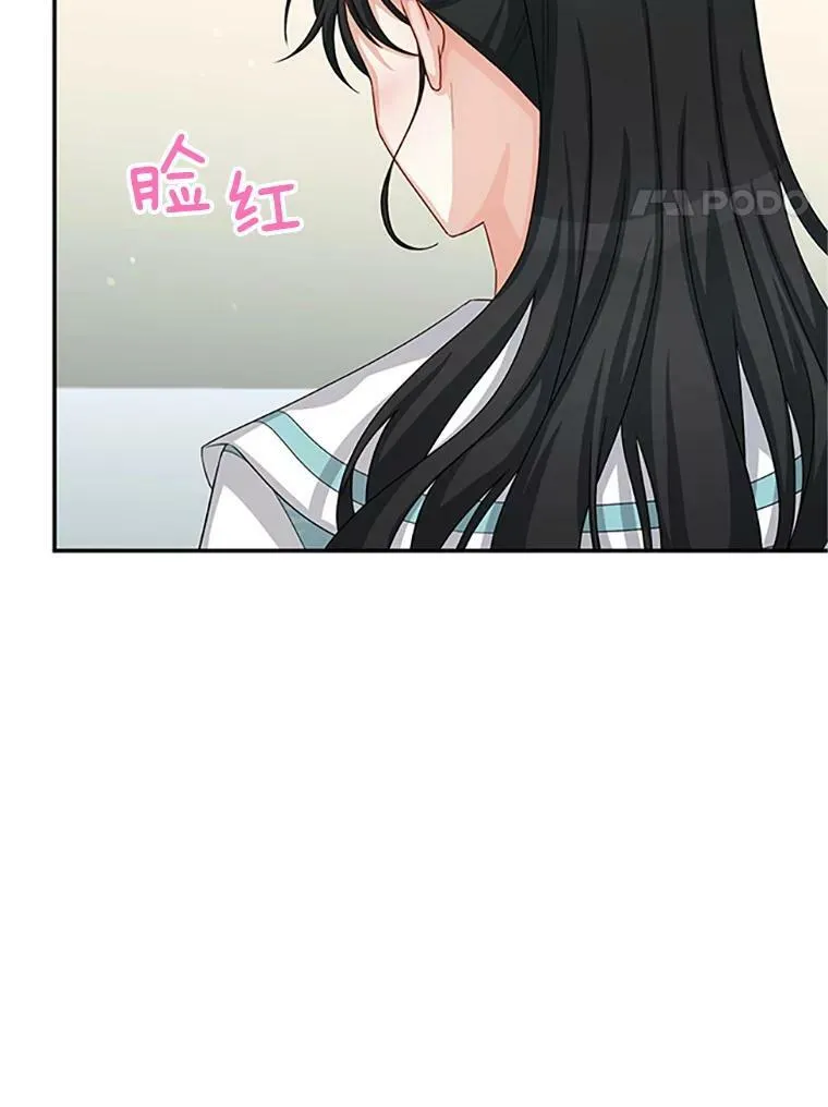 59.心愿 第72页