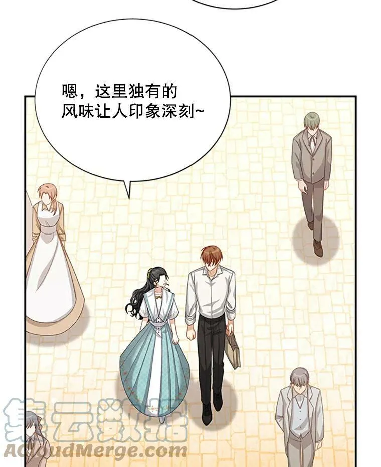 59.心愿 第77页