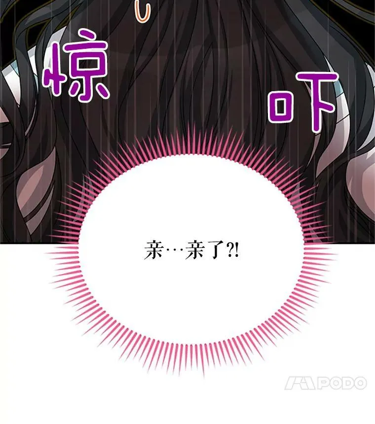 59.心愿 第106页