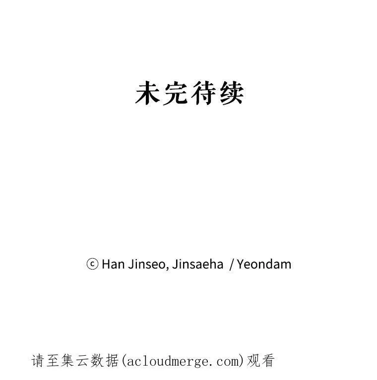 59.心愿 第107页
