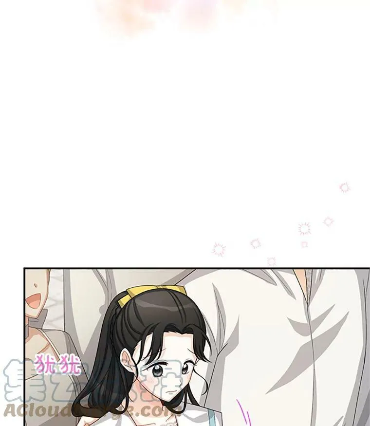 60.共赴温泉 第25页