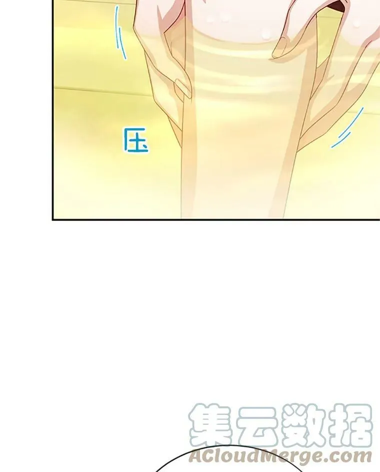 60.共赴温泉 第57页