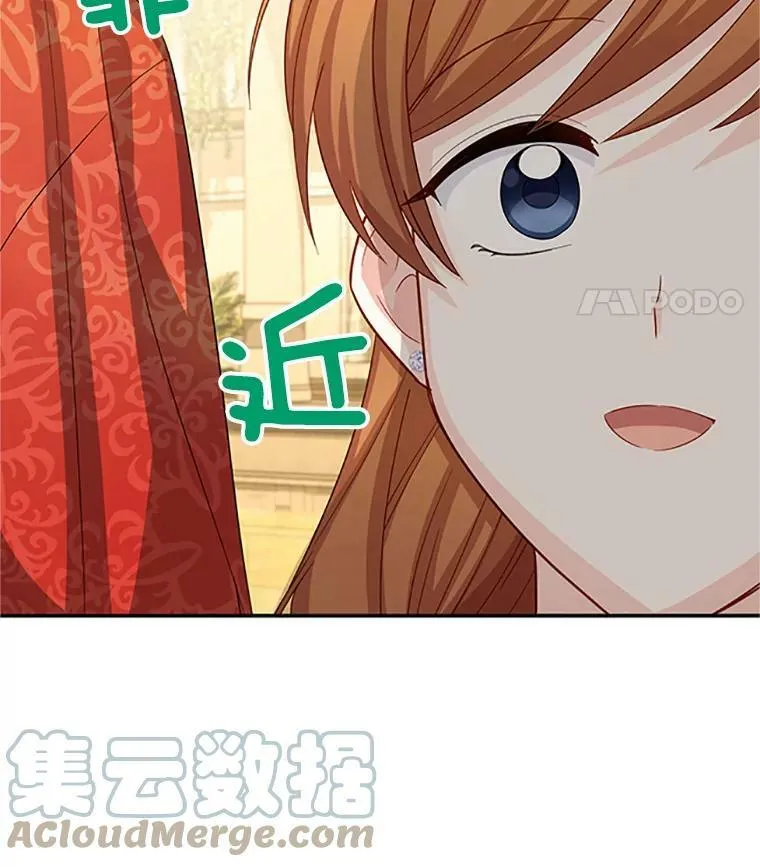 60.共赴温泉 第113页