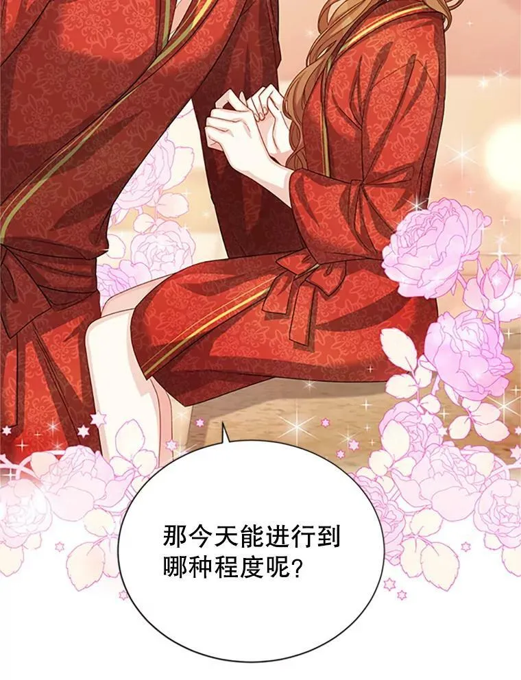 61.更进一步 第2页
