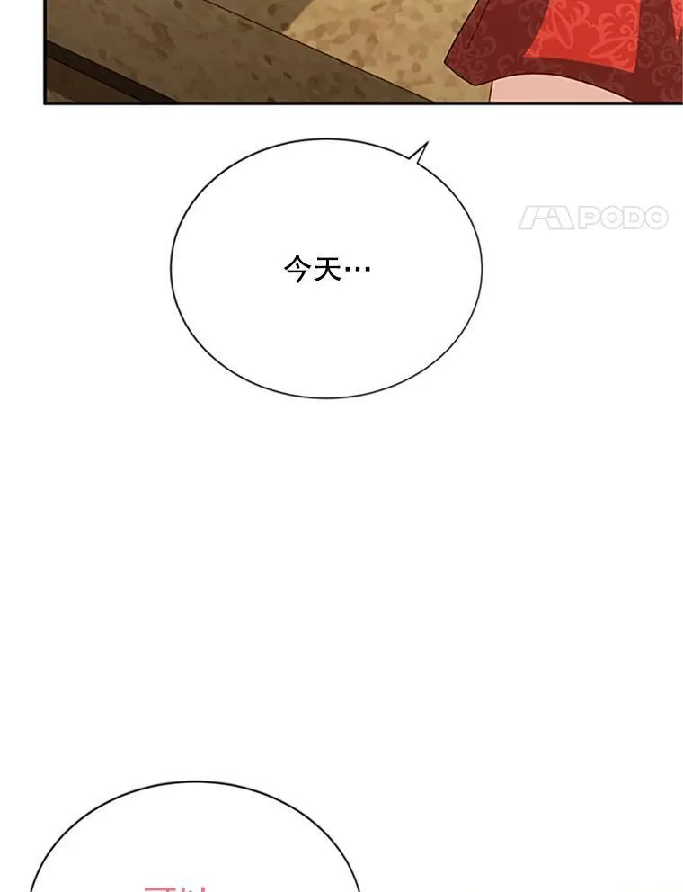 61.更进一步 第4页