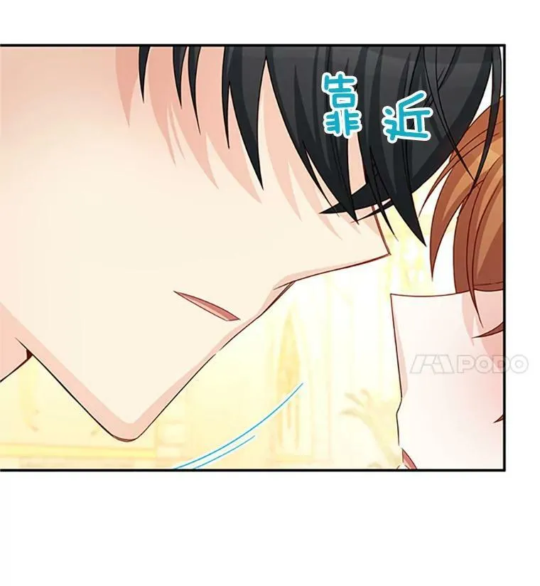 61.更进一步 第7页