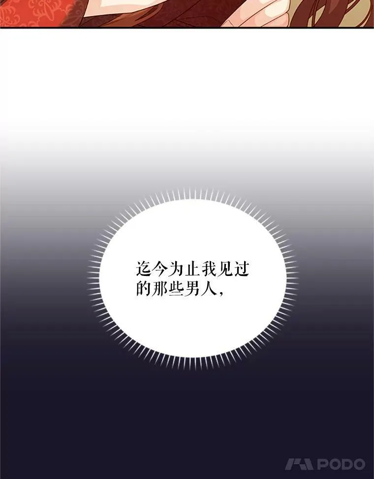 61.更进一步 第15页