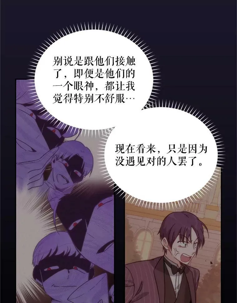 61.更进一步 第16页