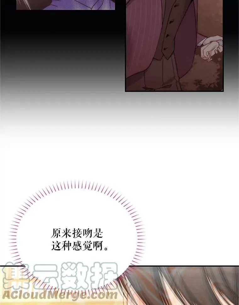 61.更进一步 第17页