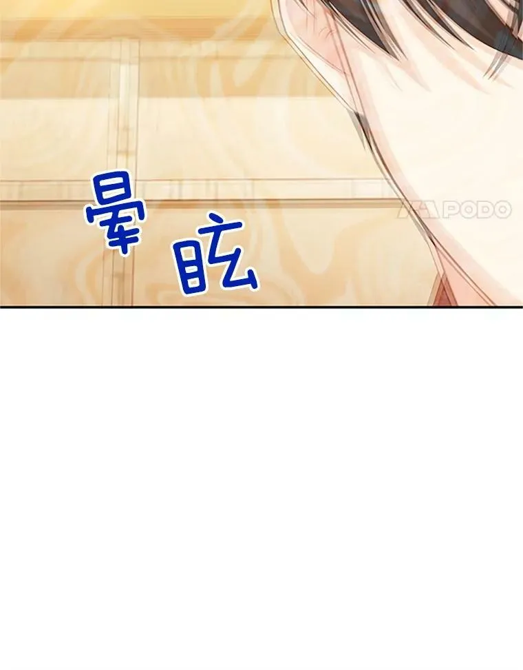 61.更进一步 第18页
