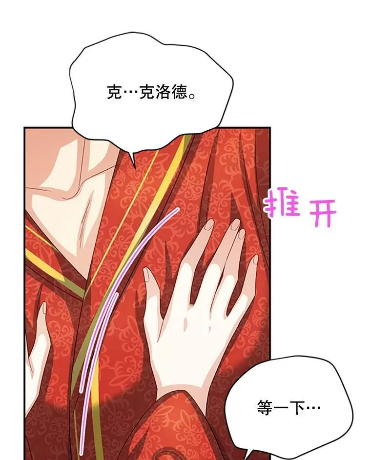 61.更进一步 第19页