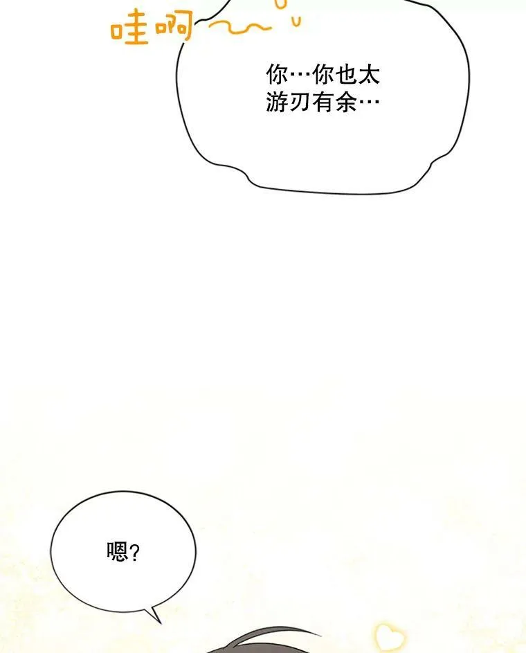 61.更进一步 第22页