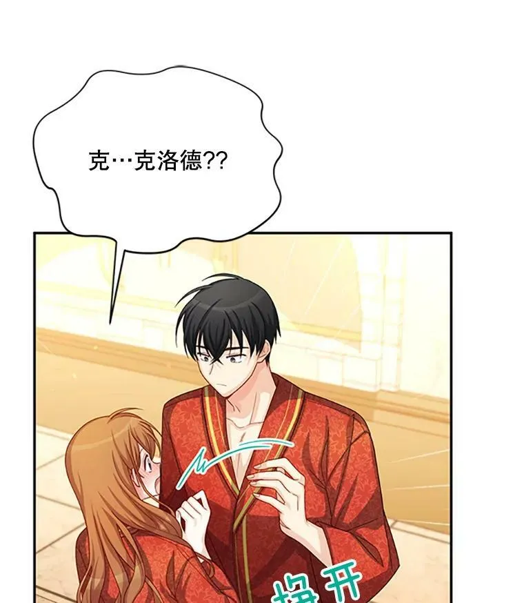 61.更进一步 第26页