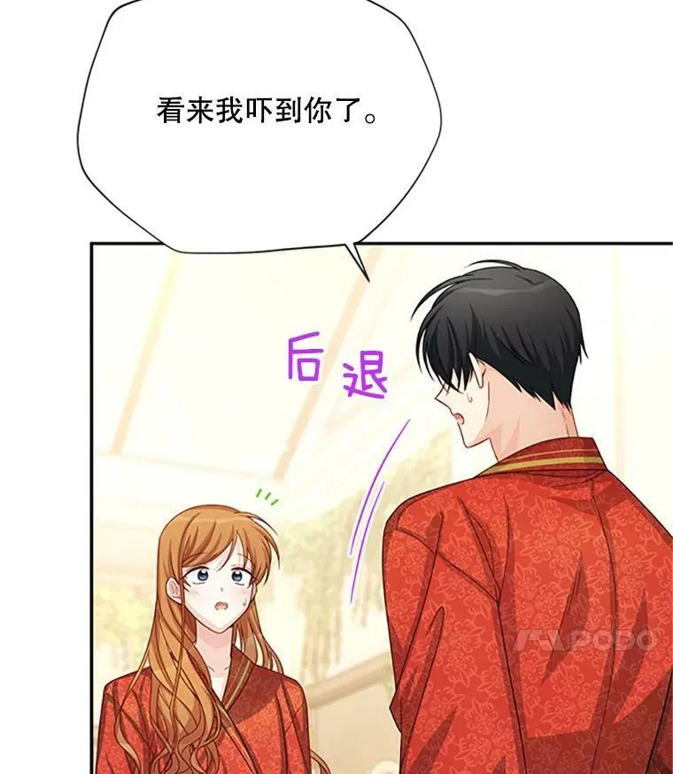 61.更进一步 第28页